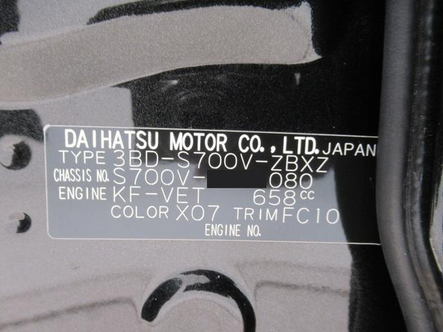 アトレーＲＳ両側パワースライドドア　オートライト　キーフリー　アイドリングストップ　バックモニター　ナビ　ドライブレコーダー　ＵＳＢ入力端子　Ｂｌｕｅｔｏｏｔｈ　ティーゼットデオプラス（岡山県）の中古車