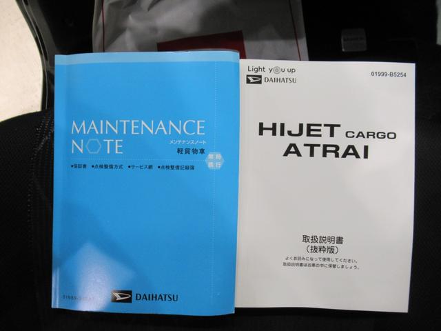 アトレーＲＳ両側パワースライドドア　オートライト　キーフリー　アイドリングストップ　バックモニター　ナビ　ドライブレコーダー　ＵＳＢ入力端子　Ｂｌｕｅｔｏｏｔｈ　ティーゼットデオプラス（岡山県）の中古車