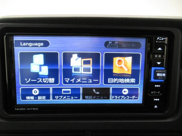 アトレーＲＳ両側パワースライドドア　オートライト　キーフリー　アイドリングストップ　バックモニター　ナビ　ドライブレコーダー　ＵＳＢ入力端子　Ｂｌｕｅｔｏｏｔｈ　ティーゼットデオプラス（岡山県）の中古車