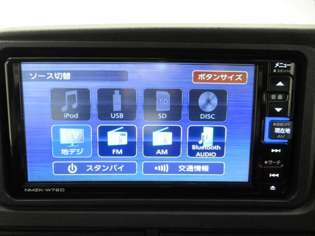 アトレーＲＳ両側パワースライドドア　オートライト　キーフリー　アイドリングストップ　バックモニター　ナビ　ドライブレコーダー　ＵＳＢ入力端子　Ｂｌｕｅｔｏｏｔｈ　ティーゼットデオプラス（岡山県）の中古車