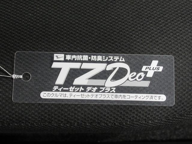 アトレーＲＳ両側パワースライドドア　オートライト　キーフリー　アイドリングストップ　バックモニター　ナビ　ドライブレコーダー　ＵＳＢ入力端子　Ｂｌｕｅｔｏｏｔｈ　ティーゼットデオプラス（岡山県）の中古車