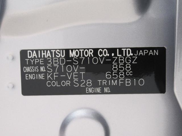 ハイゼットカーゴクルーズターボ７インチナビ　ドライブレコーダー　両側スライドドア　Ｂｌｕｅｔｏｏｔｈ　オートライト　キーフリー　アイドリングストップ　電動格納式ドアミラー　ティーゼットデオプラス（岡山県）の中古車