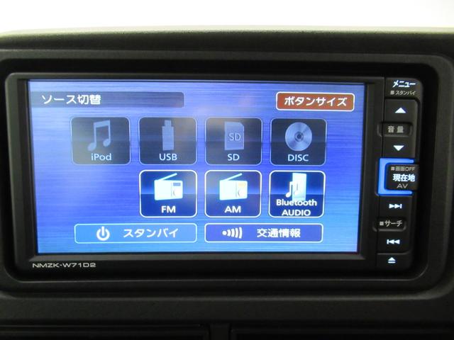 ハイゼットカーゴクルーズターボ７インチナビ　ドライブレコーダー　両側スライドドア　Ｂｌｕｅｔｏｏｔｈ　オートライト　キーフリー　アイドリングストップ　電動格納式ドアミラー　ティーゼットデオプラス（岡山県）の中古車