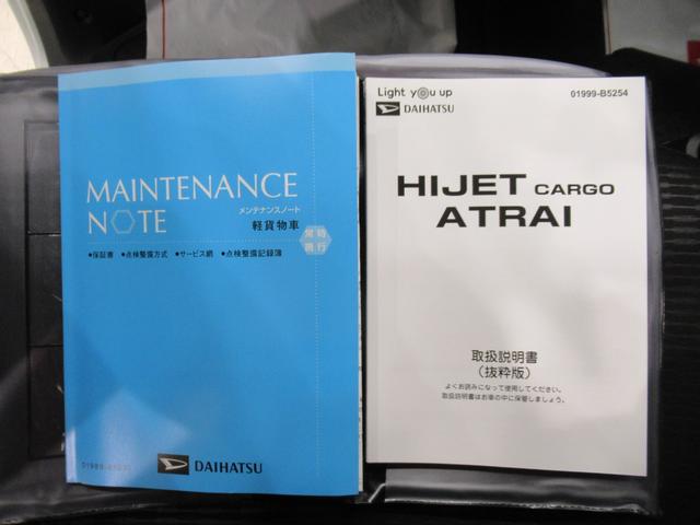 ハイゼットカーゴクルーズターボ７インチナビ　ドライブレコーダー　両側スライドドア　Ｂｌｕｅｔｏｏｔｈ　オートライト　キーフリー　アイドリングストップ　電動格納式ドアミラー　ティーゼットデオプラス（岡山県）の中古車