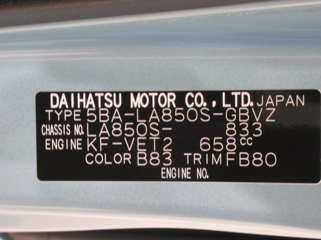 ムーヴＲＳパノラマモニター　９インチディスプレイオーディオ　ドライブレコーダー　両側パワースライドドア　ＵＳＢ入力端子　Ｂｌｕｅｔｏｏｔｈ　オートライト　キーフリー　アイドリングストップ　ティーゼットデオプラス（岡山県）の中古車