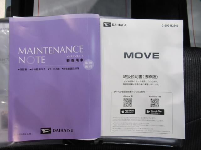 ムーヴＲＳパノラマモニター　９インチディスプレイオーディオ　ドライブレコーダー　両側パワースライドドア　ＵＳＢ入力端子　Ｂｌｕｅｔｏｏｔｈ　オートライト　キーフリー　アイドリングストップ　ティーゼットデオプラス（岡山県）の中古車