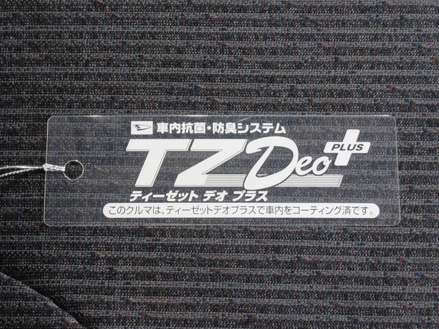 ムーヴＲＳパノラマモニター　９インチディスプレイオーディオ　ドライブレコーダー　両側パワースライドドア　ＵＳＢ入力端子　Ｂｌｕｅｔｏｏｔｈ　オートライト　キーフリー　アイドリングストップ　ティーゼットデオプラス（岡山県）の中古車