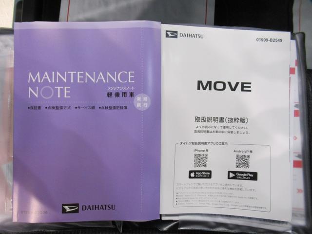 ムーヴRSパノラマモニター 10インチナビ ドライブレコーダー 両側パワースライドドア USB入力端子 Bluetooth オートライト キーフリー アイドリングストップ ティーゼットデオプラス(岡山県)の中古車