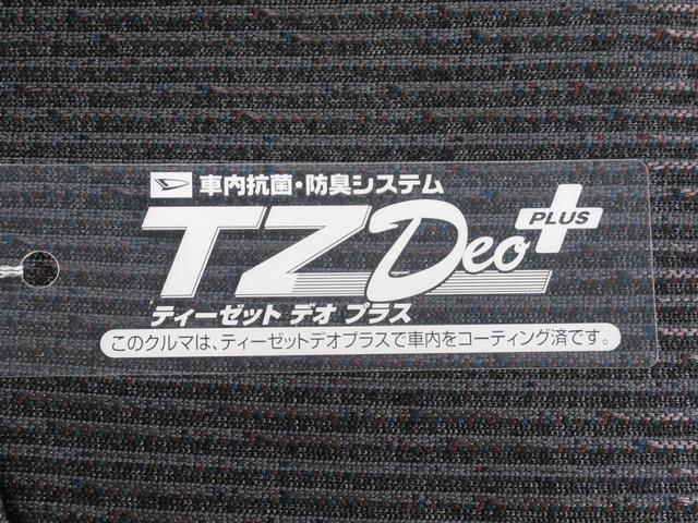 ムーヴRSパノラマモニター 10インチナビ ドライブレコーダー 両側パワースライドドア USB入力端子 Bluetooth オートライト キーフリー アイドリングストップ ティーゼットデオプラス(岡山県)の中古車