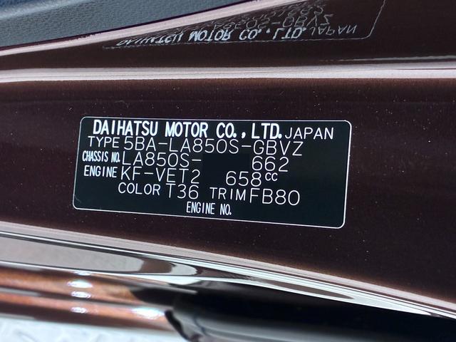 ムーヴＲＳパノラマモニター　９インチディスプレイオーディオ　ドライブレコーダー　両側パワースライドドア　ＵＳＢ入力端子　Ｂｌｕｅｔｏｏｔｈ　オートライト　キーフリー　アイドリングストップ　ティーゼットデオプラス（岡山県）の中古車