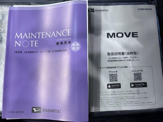 ムーヴＲＳパノラマモニター　９インチディスプレイオーディオ　ドライブレコーダー　両側パワースライドドア　ＵＳＢ入力端子　Ｂｌｕｅｔｏｏｔｈ　オートライト　キーフリー　アイドリングストップ　ティーゼットデオプラス（岡山県）の中古車