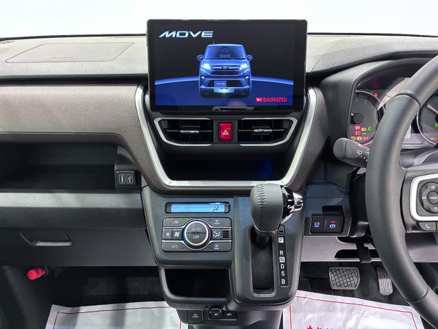 ムーヴRSパノラマモニター 10インチナビ ドライブレコーダー 両側パワースライドドア シートヒーター USB入力端子 Bluetooth オートライト キーフリー アイドリングストップ ティーゼットデオプラス(岡山県)の中古車