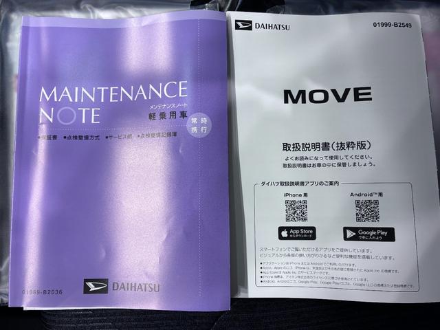 ムーヴRSパノラマモニター 10インチナビ ドライブレコーダー 両側パワースライドドア シートヒーター USB入力端子 Bluetooth オートライト キーフリー アイドリングストップ ティーゼットデオプラス(岡山県)の中古車