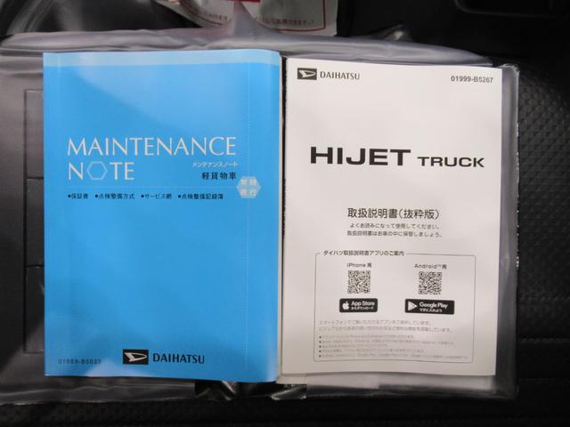 ハイゼットトラックスタンダード　農用スペシャル４ＷＤ　荷台作業灯　ＡＭ／ＦＭラジオ　オートライト　アイドリングストップ　衝突被害軽減システム　レーンアシスト　オートマチックハイビーム　ティーゼットデオプラス（岡山県）の中古車