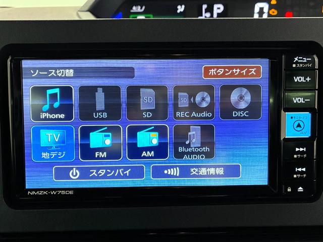 タントカスタムRSパノラマモニター 7インチナビ ドライブレコーダー 両側パワースライドドア シートヒーター USB入力端子 Bluetooth オートライト キーフリー アイドリングストップ ティーゼットデオプラス(岡山県)の中古車