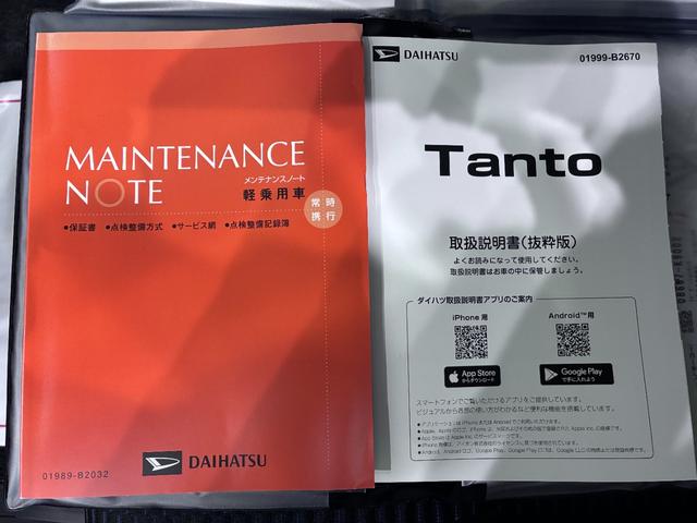 タントカスタムRSパノラマモニター 7インチナビ ドライブレコーダー 両側パワースライドドア シートヒーター USB入力端子 Bluetooth オートライト キーフリー アイドリングストップ ティーゼットデオプラス(岡山県)の中古車