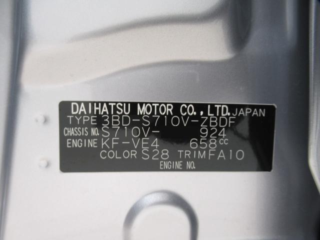 ハイゼットカーゴデラックス４ＷＤ　ＡＭ／ＦＭラジオ　両側スライドドア　オートライト　キーレスエントリー　アイドリングストップ　衝突被害軽減システム　レーンアシスト　オートマチックハイビーム　ティーゼットデオプラス（岡山県）の中古車