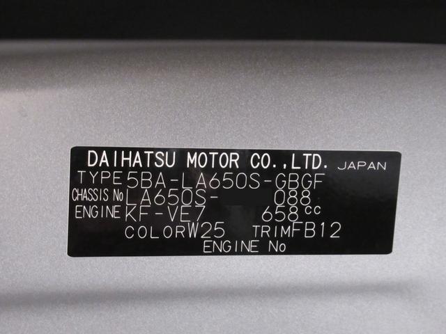 タントＸ左側パワースライドドア　シートヒーター　ＵＳＢ入力端子　オートライト　キーフリー　アイドリングストップ　衝突被害軽減システム　レーンアシスト　オートマチックハイビーム　ティーゼットデオプラス（岡山県）の中古車