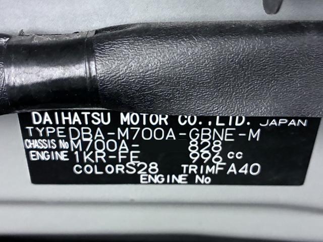 パッソＸ　ＬパッケージＳシートヒーター　キーフリー　アイドリングストップ　電動格納式ドアミラー　エアコン　パワーステアリング　パワーウィンドウ　運転席エアバッグ　ＡＢＳ　ティーゼットデオプラス（岡山県）の中古車