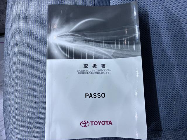 パッソＸ　ＬパッケージＳシートヒーター　キーフリー　アイドリングストップ　電動格納式ドアミラー　エアコン　パワーステアリング　パワーウィンドウ　運転席エアバッグ　ＡＢＳ　ティーゼットデオプラス（岡山県）の中古車