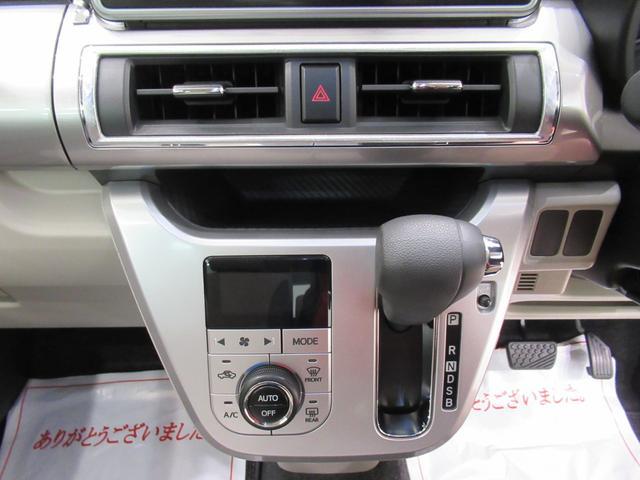 キャストスタイルG SA3オートライト キーフリー アイドリングストップ CDチューナー 電動格納式ドアミラー 衝突被害軽減システム レーンアシスト オートマチックハイビーム ティーゼットデオプラス(岡山県)の中古車