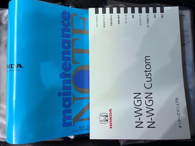 Ｎ−ＷＧＮカスタムＧ・ターボパッケージオートライト　キーフリー　電動格納式ドアミラー　エアコン　パワーステアリング　パワーウィンドウ　運転席エアバッグ　ＡＢＳ　ティーゼットデオプラス（岡山県）の中古車