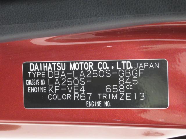 キャストアクティバＧプライムコレクション　ＳＡ３シートヒーター　オートライト　キーフリー　アイドリングストップ　ＵＳＢ入力端子　電動格納式ドアミラー　衝突被害軽減システム　レーンアシスト　オートマチックハイビーム　ティーゼットデオプラス（岡山県）の中古車