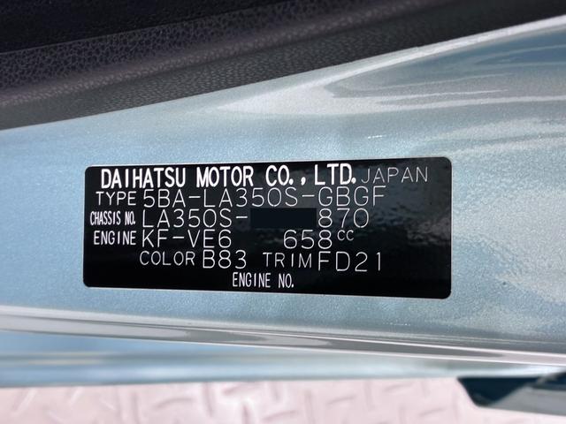 ミライースXリミテッド SA3LEDヘッドランプ キーレスエントリー アイドリングストップ CDチューナー 電動格納式ドアミラー 衝突被害軽減システム レーンアシスト オートマチックハイビーム ティーゼットデオプラス(岡山県)の中古車