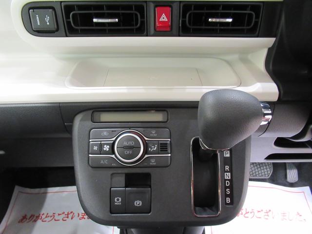 ムーヴキャンバスストライプスGシートヒーター 両側パワースライドドア オートライト キーフリー アイドリングストップ バックモニター ディスプレイオーディオ ドライブレコーダー USB入力端子 Bluetooth(岡山県)の中古車