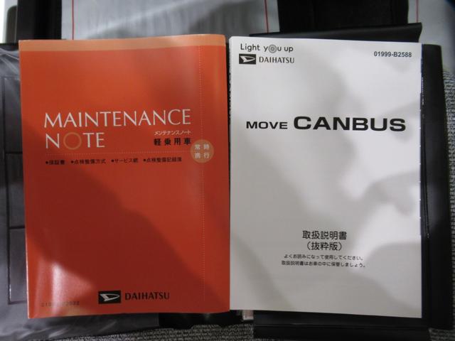 ムーヴキャンバスストライプスGシートヒーター 両側パワースライドドア オートライト キーフリー アイドリングストップ バックモニター ディスプレイオーディオ ドライブレコーダー USB入力端子 Bluetooth(岡山県)の中古車