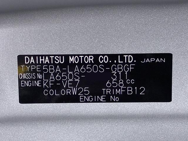 タントXシートヒーター 左側パワースライドドア オートライト キーフリー アイドリングストップ USB入力端子 衝突被害軽減システム レーンアシスト オートマチックハイビーム ティーゼットデオプラス(岡山県)の中古車