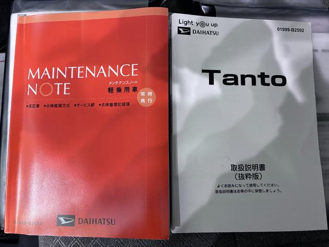 タントXシートヒーター 左側パワースライドドア オートライト キーフリー アイドリングストップ USB入力端子 衝突被害軽減システム レーンアシスト オートマチックハイビーム ティーゼットデオプラス(岡山県)の中古車