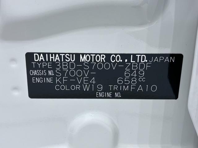 ハイゼットカーゴデラックスAM/FMラジオ 両側スライドドア オートライト キーレスエントリー アイドリングストップ 衝突被害軽減システム レーンアシスト オートマチックハイビーム ティーゼットデオプラス(岡山県)の中古車