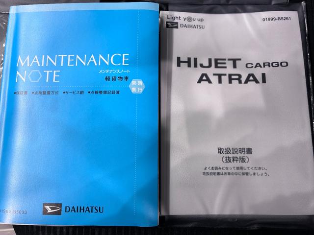 ハイゼットカーゴデラックスAM/FMラジオ 両側スライドドア オートライト キーレスエントリー アイドリングストップ 衝突被害軽減システム レーンアシスト オートマチックハイビーム ティーゼットデオプラス(岡山県)の中古車
