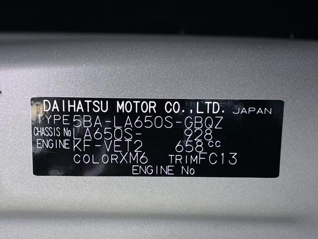 タントファンクロスターボバックモニター 9インチディスプレイオーディオ ドライブレコーダー 両側パワースライドドア シートヒーター USB入力端子 Bluetooth オートライト キーフリー アイドリングストップ(岡山県)の中古車