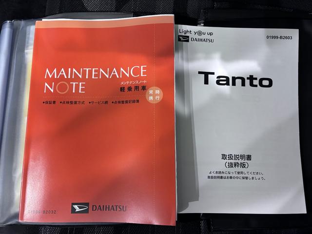 タントファンクロスターボバックモニター 9インチディスプレイオーディオ ドライブレコーダー 両側パワースライドドア シートヒーター USB入力端子 Bluetooth オートライト キーフリー アイドリングストップ(岡山県)の中古車