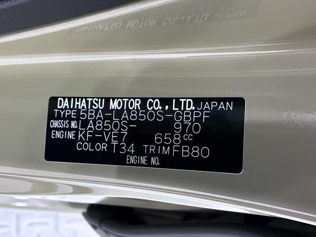 ムーヴキャンバスセオリーＧパノラマモニター　１０インチナビ　ドライブレコーダー　両側パワースライドドア　シートヒーター　ＵＳＢ入力端子　Ｂｌｕｅｔｏｏｔｈ　オートライト　キーフリー　アイドリングストップ　ティーゼットデオプラス（岡山県）の中古車