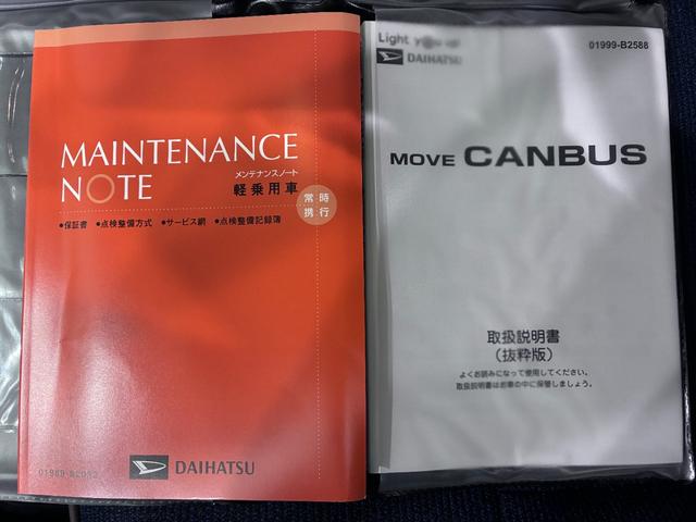 ムーヴキャンバスセオリーＧパノラマモニター　１０インチナビ　ドライブレコーダー　両側パワースライドドア　シートヒーター　ＵＳＢ入力端子　Ｂｌｕｅｔｏｏｔｈ　オートライト　キーフリー　アイドリングストップ　ティーゼットデオプラス（岡山県）の中古車