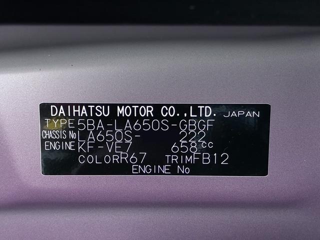 タントXパノラマモニター 10インチナビ ドライブレコーダー 左側パワースライドドア シートヒーター USB入力端子 Bluetooth オートライト キーフリー アイドリングストップ ティーゼットデオプラス(岡山県)の中古車