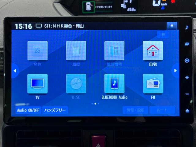 タントXパノラマモニター 10インチナビ ドライブレコーダー 左側パワースライドドア シートヒーター USB入力端子 Bluetooth オートライト キーフリー アイドリングストップ ティーゼットデオプラス(岡山県)の中古車
