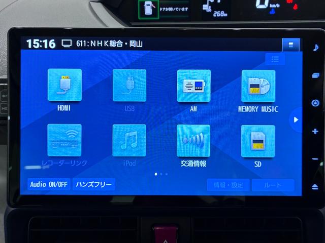 タントXパノラマモニター 10インチナビ ドライブレコーダー 左側パワースライドドア シートヒーター USB入力端子 Bluetooth オートライト キーフリー アイドリングストップ ティーゼットデオプラス(岡山県)の中古車