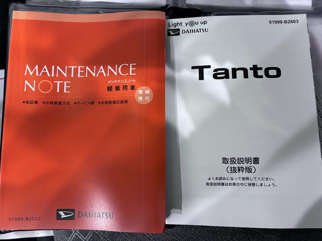 タントXパノラマモニター 10インチナビ ドライブレコーダー 左側パワースライドドア シートヒーター USB入力端子 Bluetooth オートライト キーフリー アイドリングストップ ティーゼットデオプラス(岡山県)の中古車