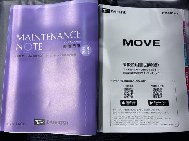 ムーヴRSパノラマモニター 10インチナビ ドライブレコーダー 両側パワースライドドア シートヒーター USB入力端子 Bluetooth オートライト キーフリー アイドリングストップ ティーゼットデオプラス(岡山県)の中古車