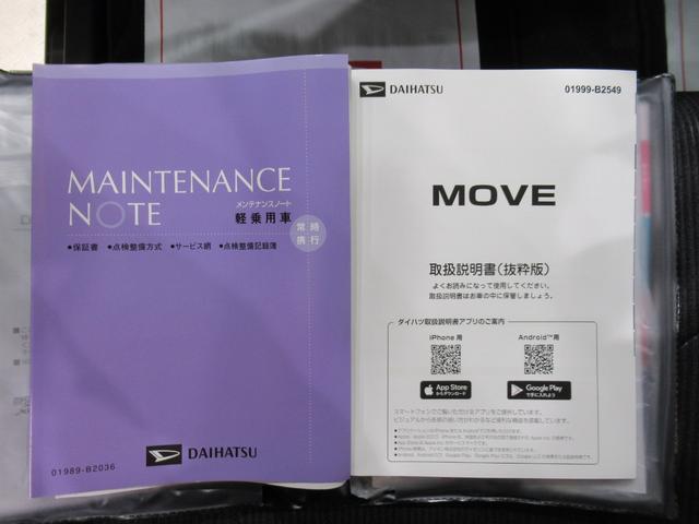 ムーヴGパノラマモニター 7インチナビ ドライブレコーダー 左側パワースライドドア USB入力端子 Bluetooth オートライト キーフリー アイドリングストップ ティーゼットデオプラス(岡山県)の中古車