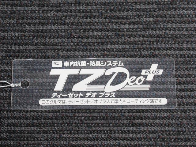 ムーヴGパノラマモニター 7インチナビ ドライブレコーダー 左側パワースライドドア USB入力端子 Bluetooth オートライト キーフリー アイドリングストップ ティーゼットデオプラス(岡山県)の中古車