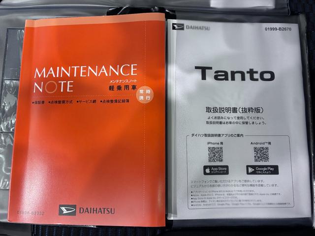 タントカスタムRSリミテッド両側パワースライドドア シートヒーター USB入力端子 オートライト キーフリー アイドリングストップ 衝突被害軽減システム レーンアシスト オートマチックハイビーム ティーゼットデオプラス(岡山県)の中古車