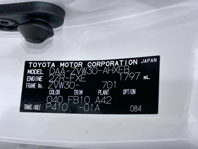 プリウスSオートライト キーフリー 電動格納式ドアミラー エアコン パワーステアリング パワーウィンドウ 運転席エアバッグ ABS ティーゼットデオプラス(岡山県)の中古車