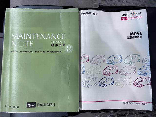 ムーヴＬ　ＳＡ３キーレスエントリー　アイドリングストップ　電動格納式ドアミラー　衝突被害軽減システム　レーンアシスト　オートマチックハイビーム　エアコン　パワーステアリング　パワーウィンドウ　運転席エアバッグ　ＡＢＳ（岡山県）の中古車