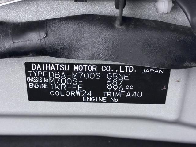 ブーンX Gパッケージ SA2オートライト キーフリー アイドリングストップ USB入力端子 電動格納式ドアミラー 衝突被害軽減システム レーンアシスト ティーゼットデオプラス(岡山県)の中古車