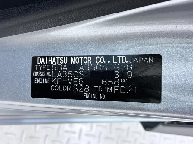 ミライースX SA3LEDヘッドランプ オートライト キーレスエントリー アイドリングストップ CDチューナー 電動格納式ドアミラー 衝突被害軽減システム レーンアシスト オートマチックハイビーム ティーゼットデオプラス(岡山県)の中古車